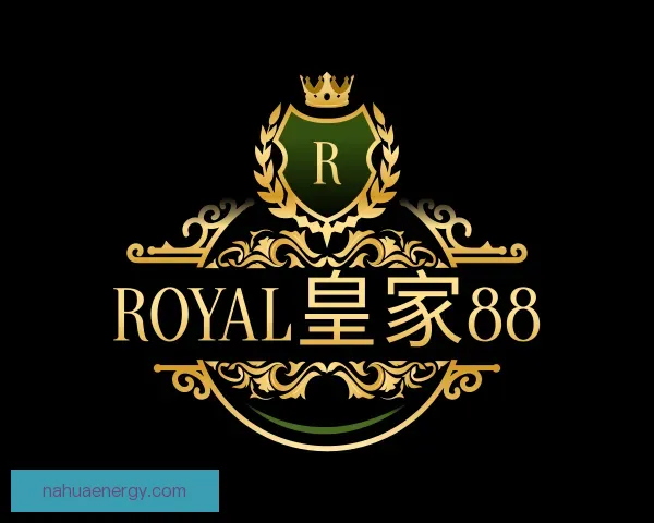 认识royal皇家88官网